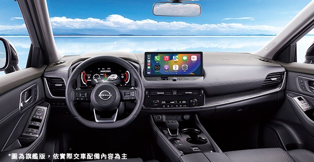 裕隆日產汽車nissan Taiwan