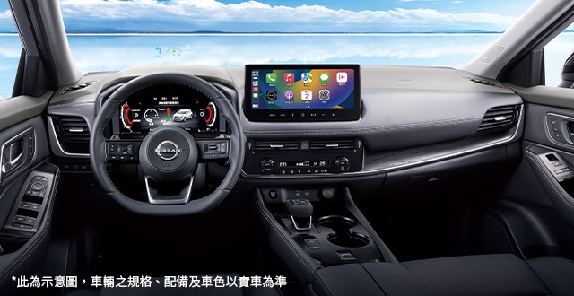 裕隆日產汽車nissan Taiwan