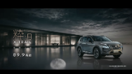 X-TRAIL 最新電視廣告